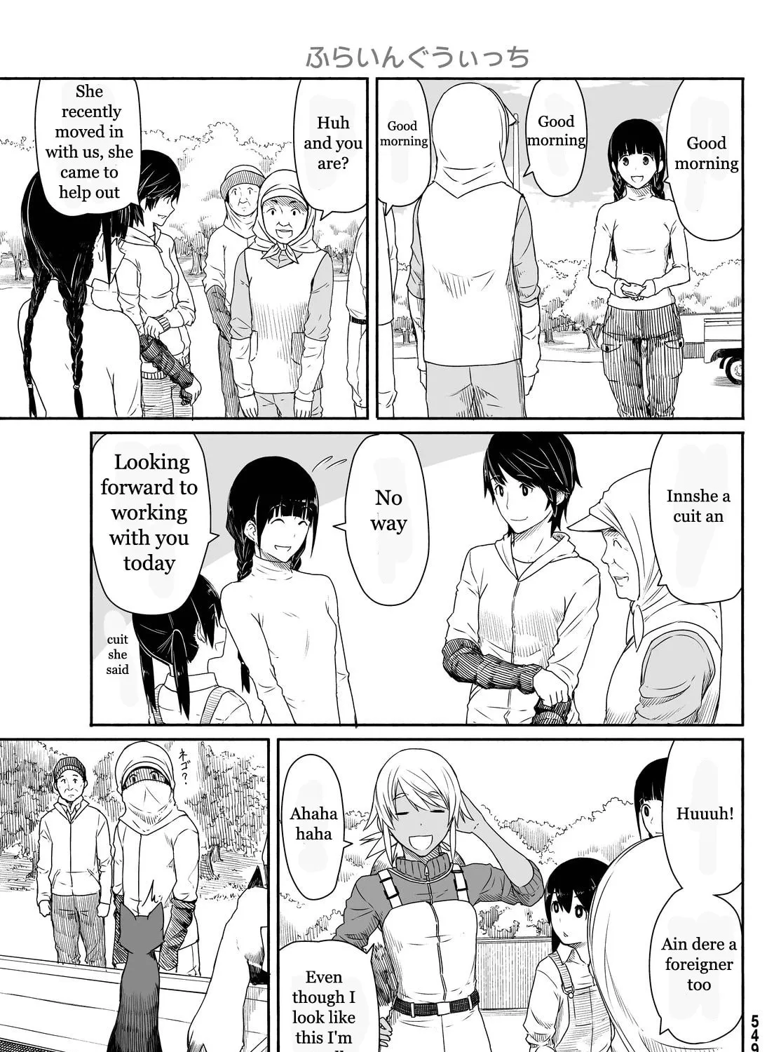 Read Flying Witch chapter 21.1 image 8 on Lezhin
