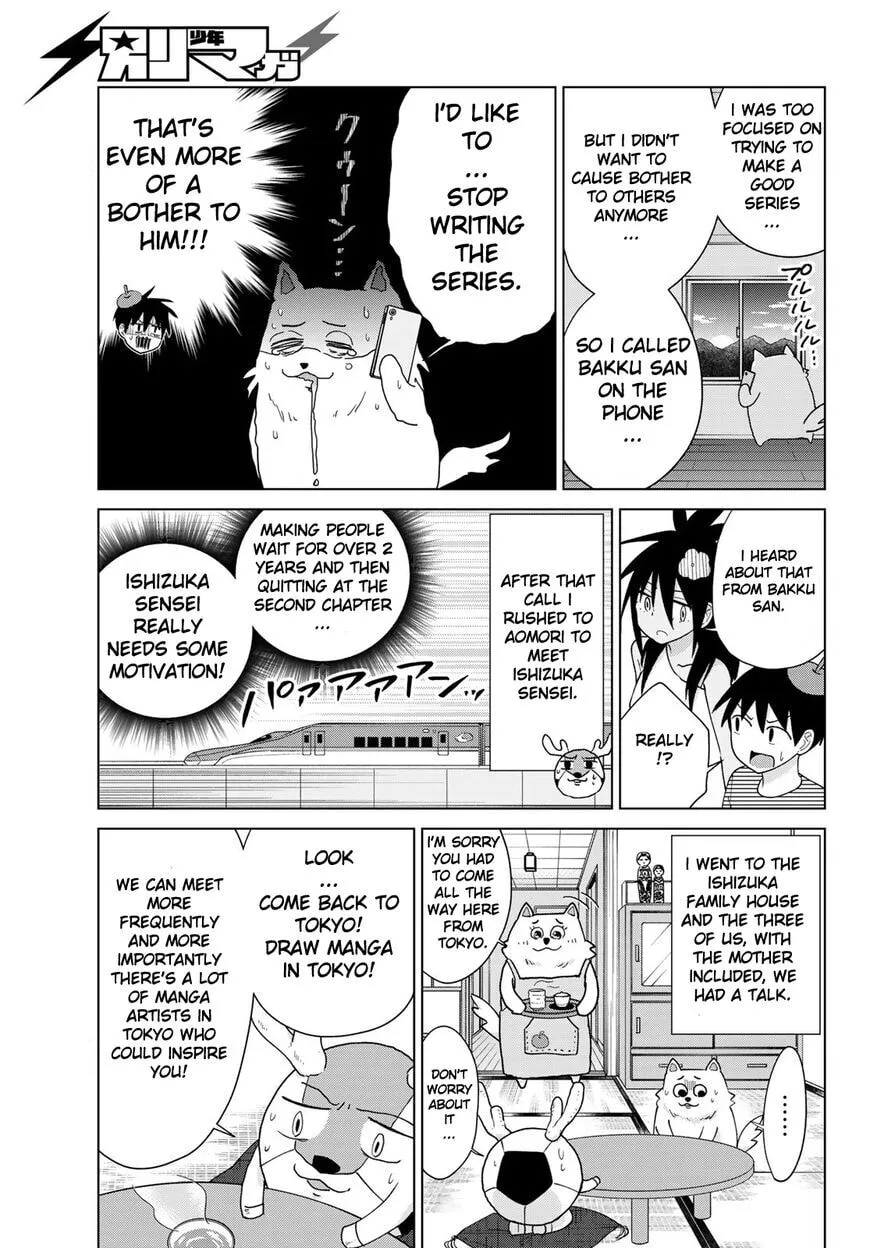 Read Flying Witch chapter 53.5 image 3 on Lezhin