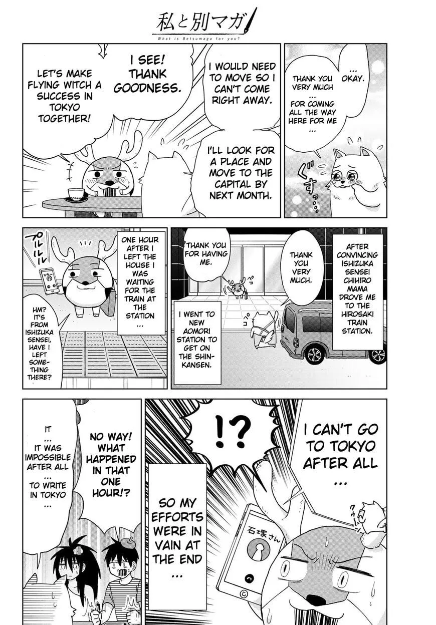 Read Flying Witch chapter 53.5 image 4 on Lezhin