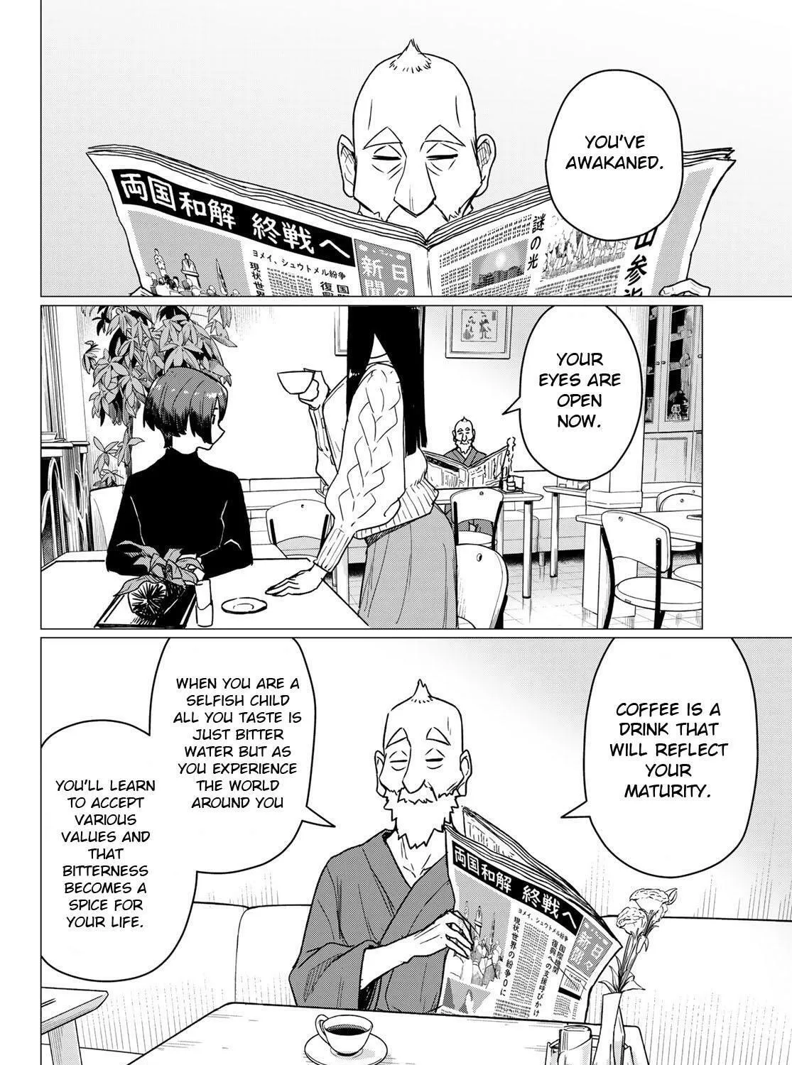 Read Flying Witch chapter 87 image 10 on Lezhin