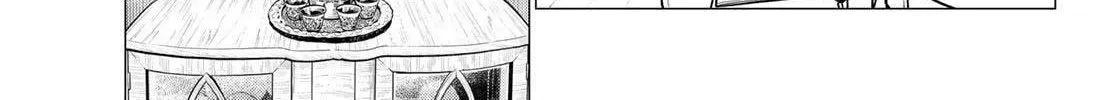 Read Flying Witch chapter 87 image 5 on Lezhin