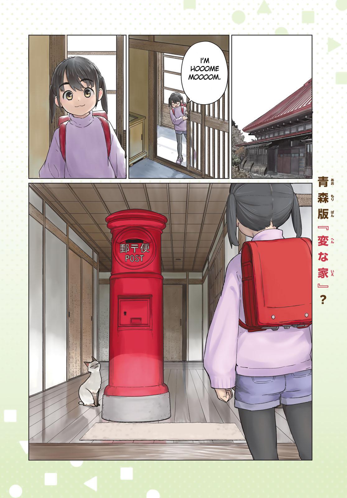Read Flying Witch chapter 91 image 1 on Lezhin