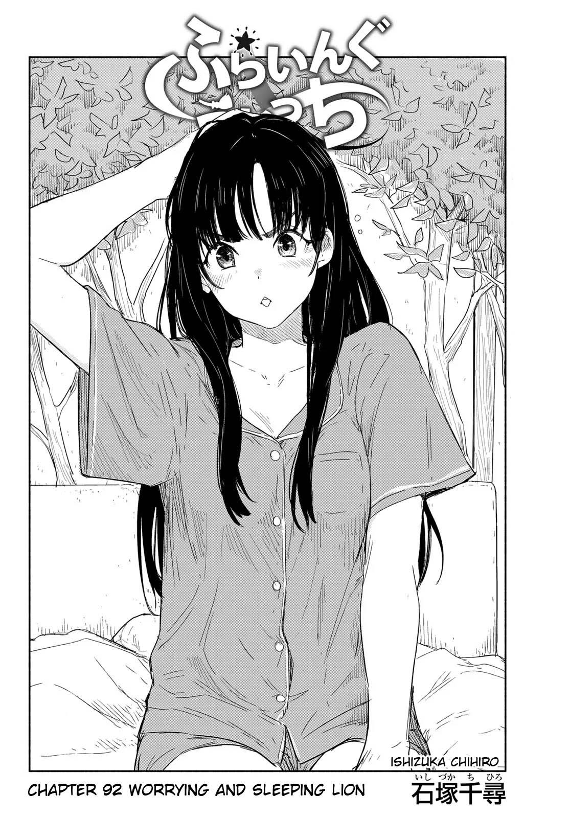 Read Flying Witch chapter 92 image 1 on Lezhin
