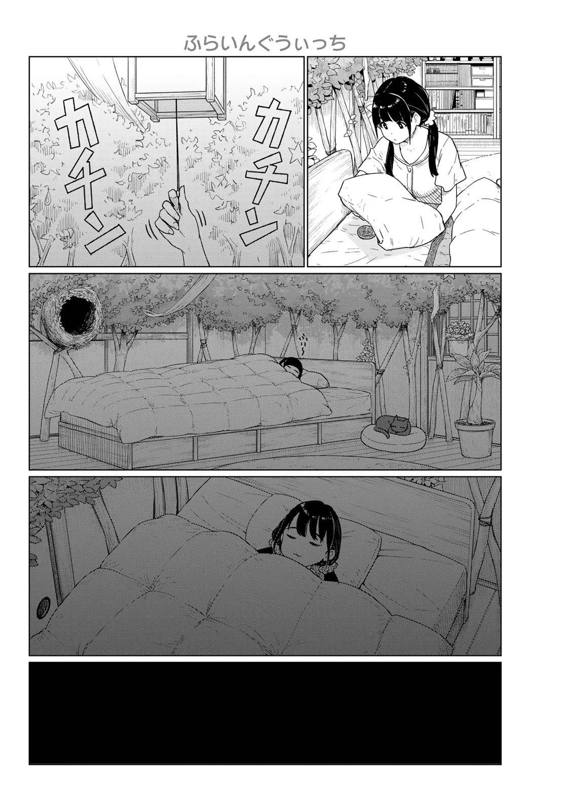 Read Flying Witch chapter 92 image 5 on Lezhin