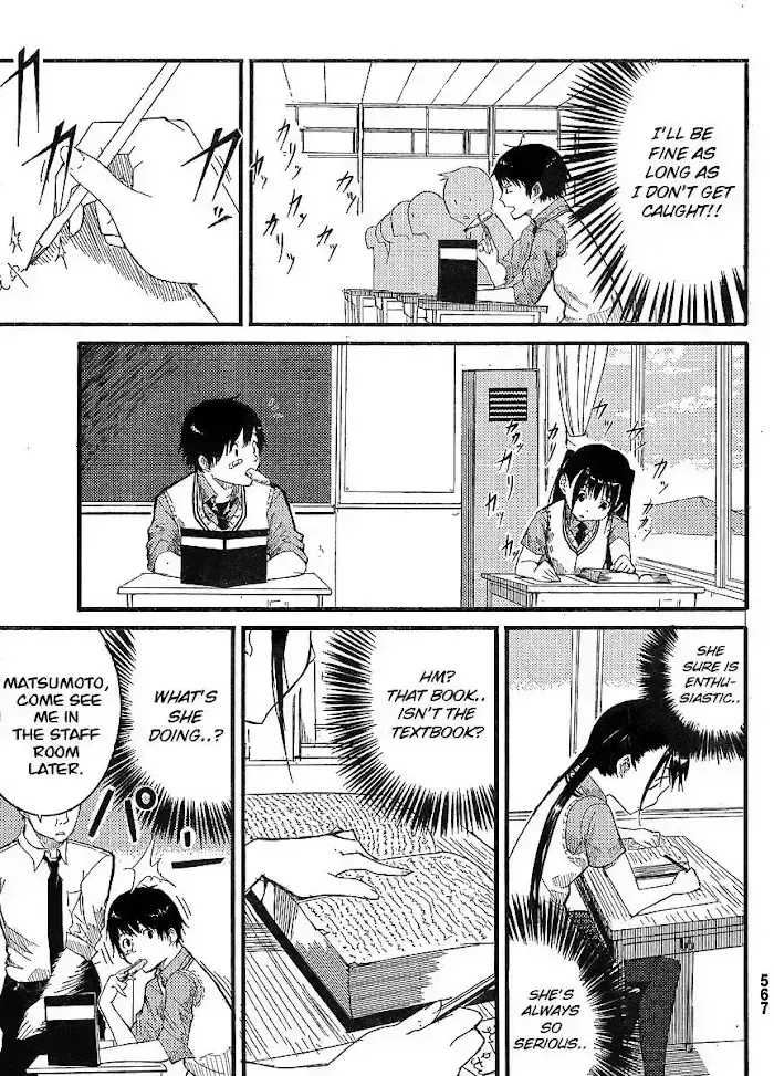 Read Flying☆Witch chapter 1.4 image 5 on Lezhin