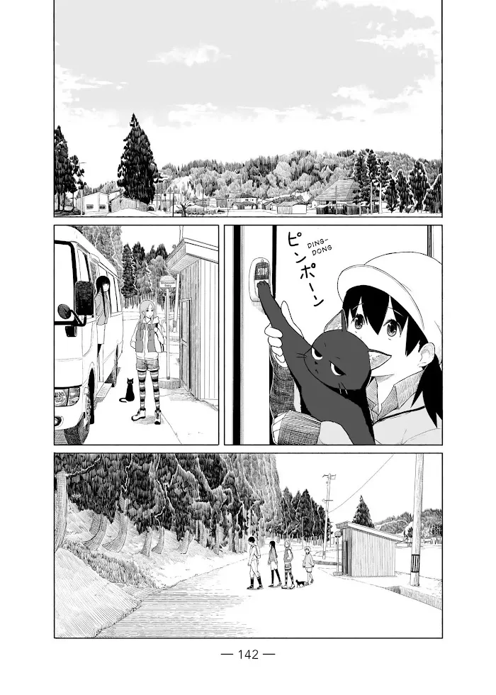 Read Flying☆Witch chapter 12 image 9 on Lezhin