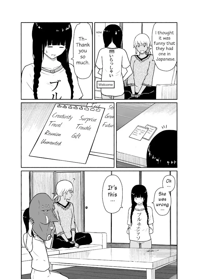 Read Flying☆Witch chapter 15 image 24 on Lezhin