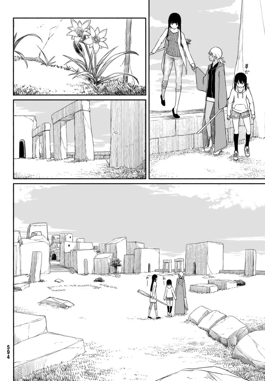 Read Flying☆Witch chapter 17.1 image 14 on Lezhin