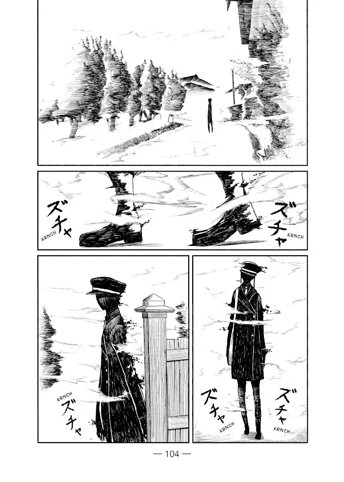 Read Flying☆Witch chapter 17 image 1 on Lezhin