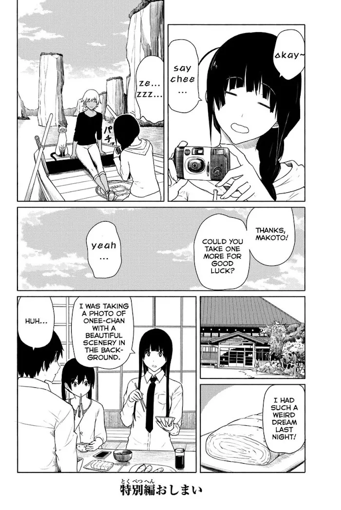 Read Flying☆Witch chapter 18.5 image 3 on Lezhin