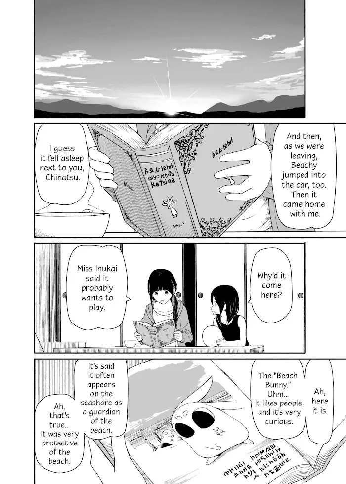 Read Flying☆Witch chapter 24 image 7 on Lezhin
