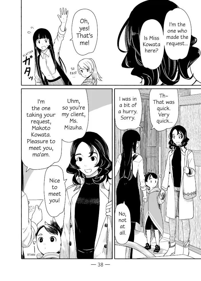 Read Flying☆Witch chapter 26 image 13 on Lezhin