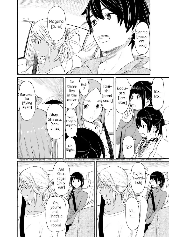 Read Flying☆Witch chapter 27 image 7 on Lezhin