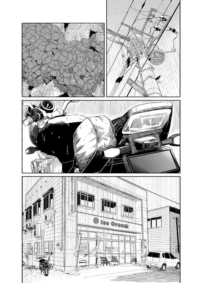 Read Flying☆Witch chapter 29 image 1 on Lezhin