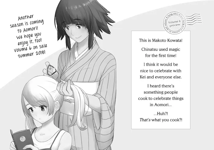 Read Flying☆Witch chapter 30 image 29 on Lezhin
