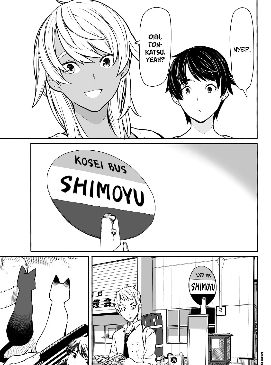 Read Flying☆Witch chapter 33.1 image 16 on Lezhin