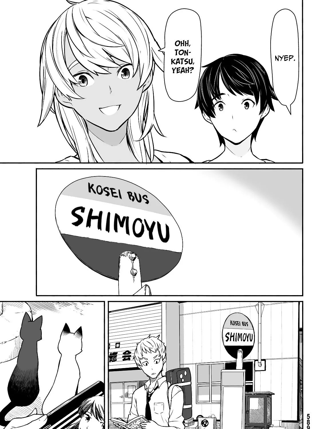 Read Flying☆Witch chapter 33.2 image 16 on Lezhin