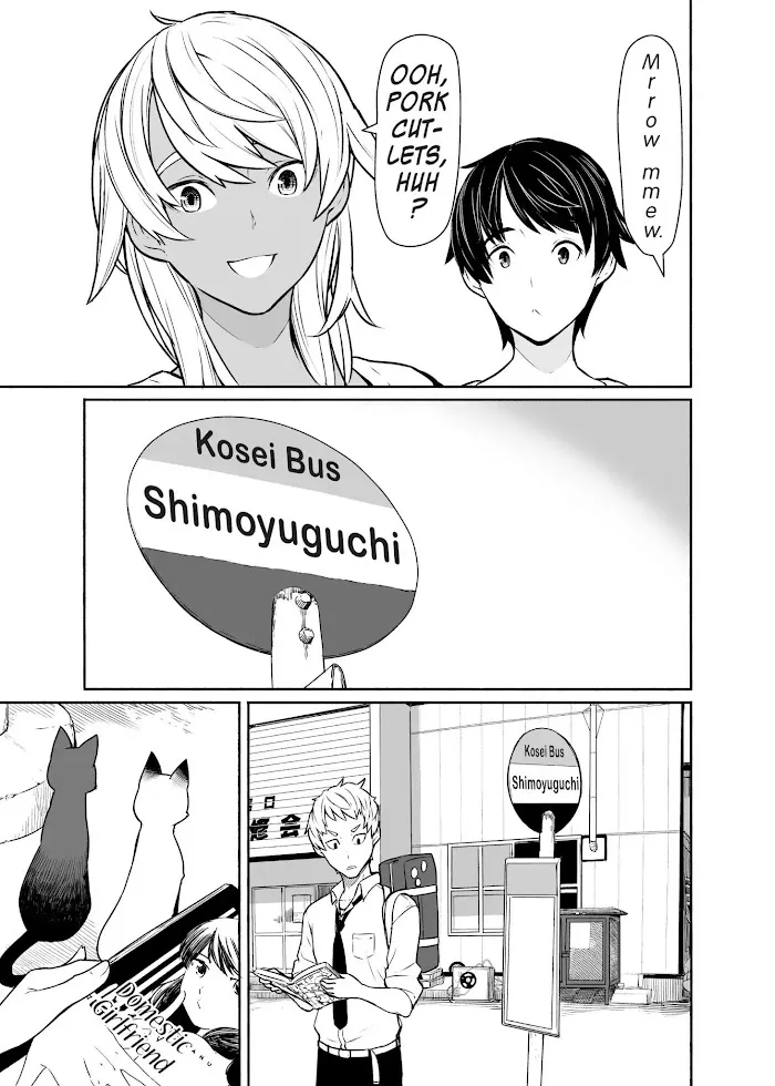 Read Flying☆Witch chapter 33 image 8 on Lezhin