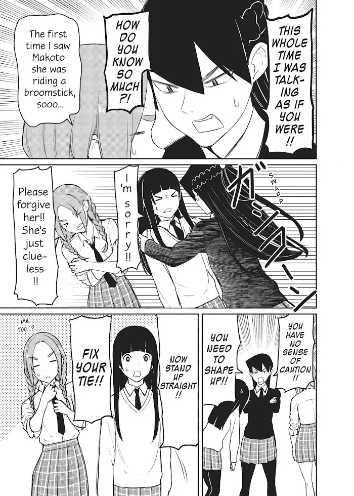 Read Flying☆Witch chapter 34 image 24 on Lezhin