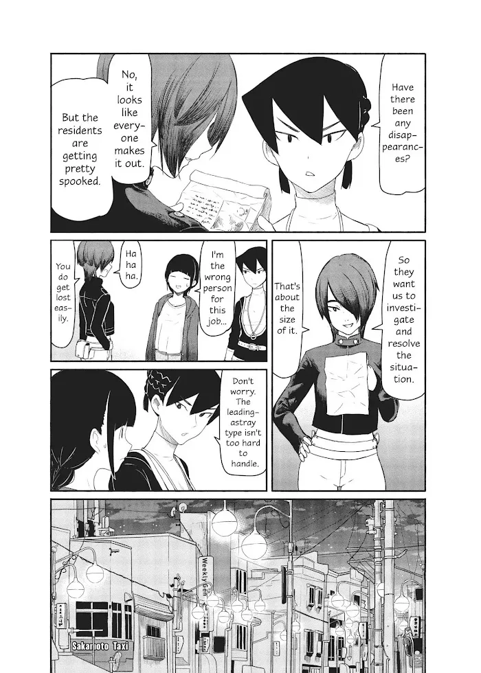 Read Flying☆Witch chapter 35 image 18 on Lezhin