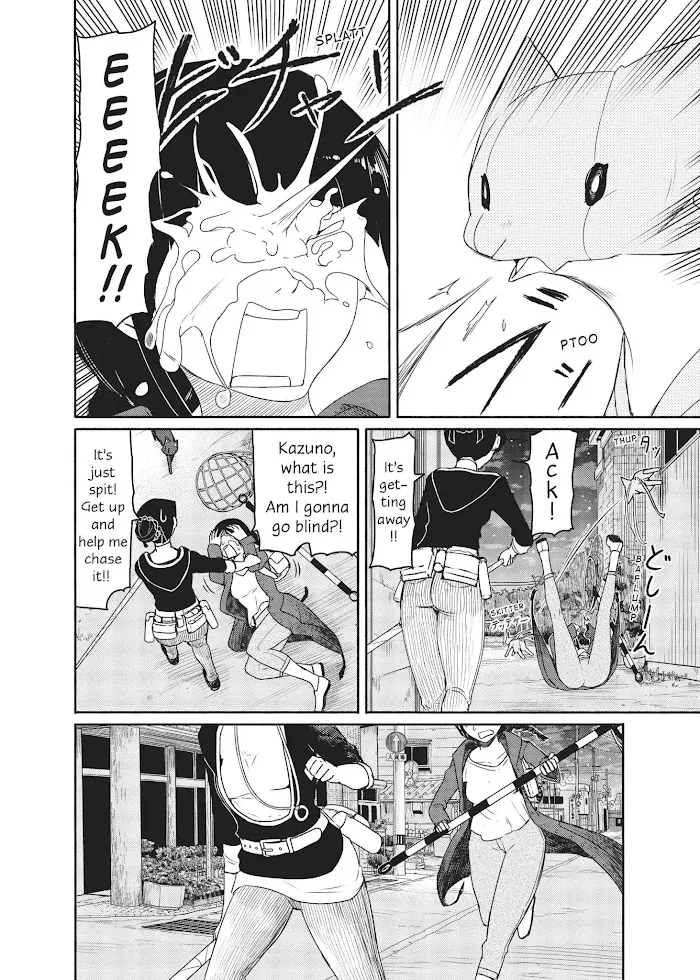 Read Flying☆Witch chapter 36 image 17 on Lezhin