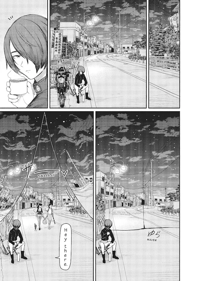 Read Flying☆Witch chapter 36 image 30 on Lezhin