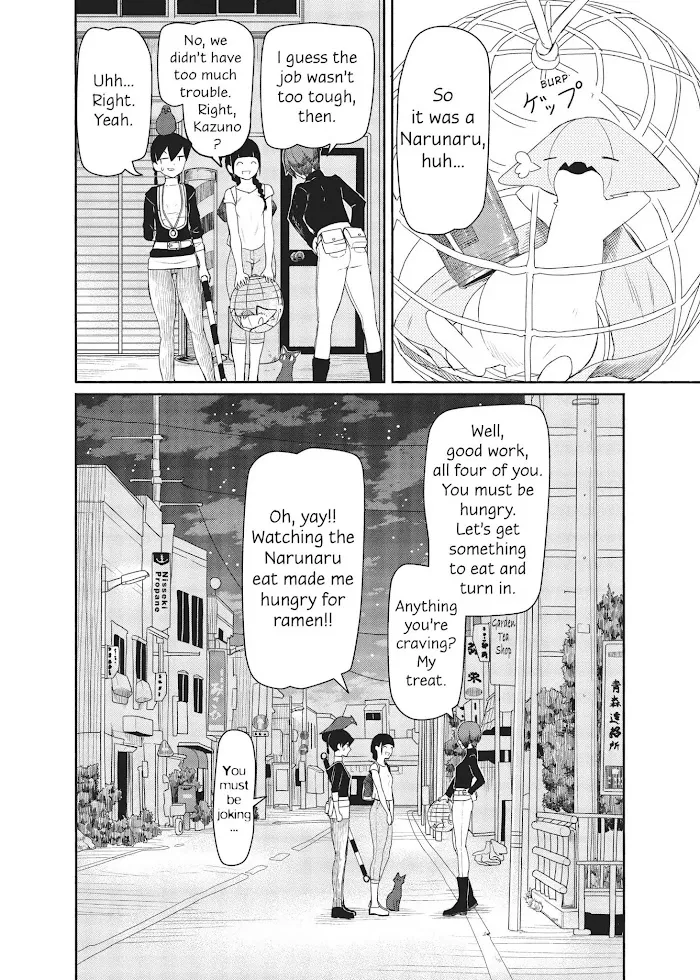 Read Flying☆Witch chapter 36 image 31 on Lezhin