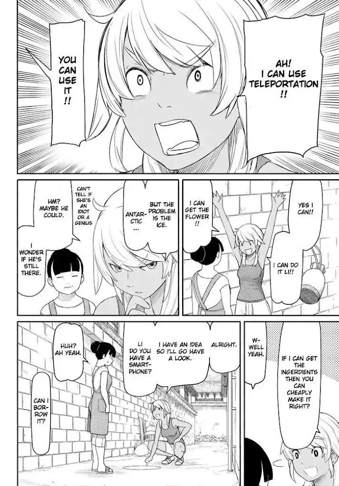 Read Flying☆Witch chapter 37 image 13 on Lezhin