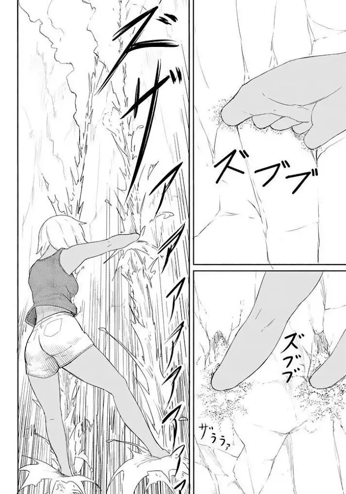 Read Flying☆Witch chapter 37 image 23 on Lezhin