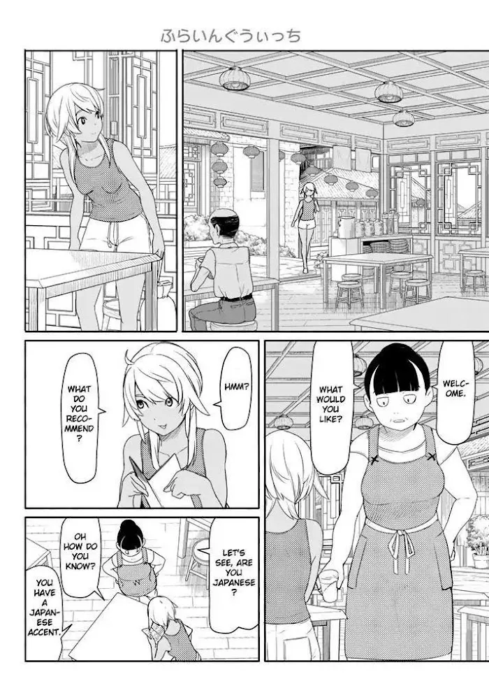 Read Flying☆Witch chapter 37 image 3 on Lezhin