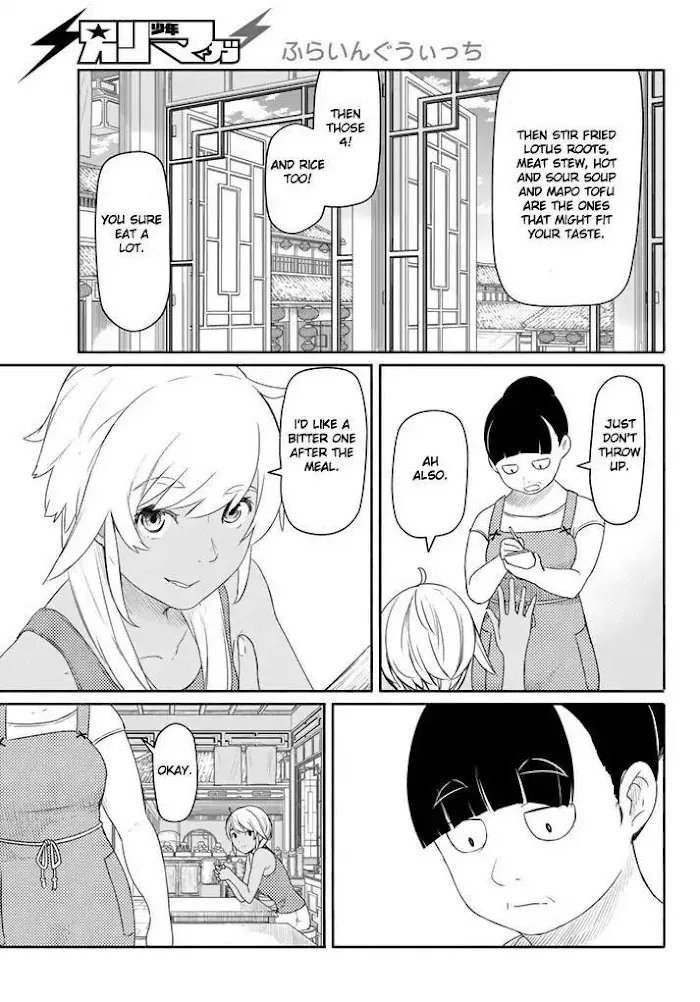 Read Flying☆Witch chapter 37 image 4 on Lezhin