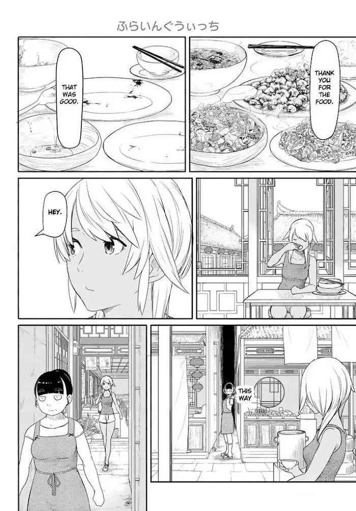 Read Flying☆Witch chapter 37 image 5 on Lezhin