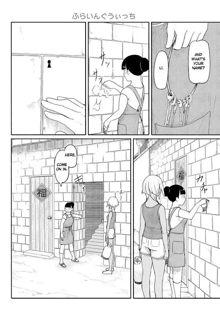 Read Flying☆Witch chapter 37 image 7 on Lezhin
