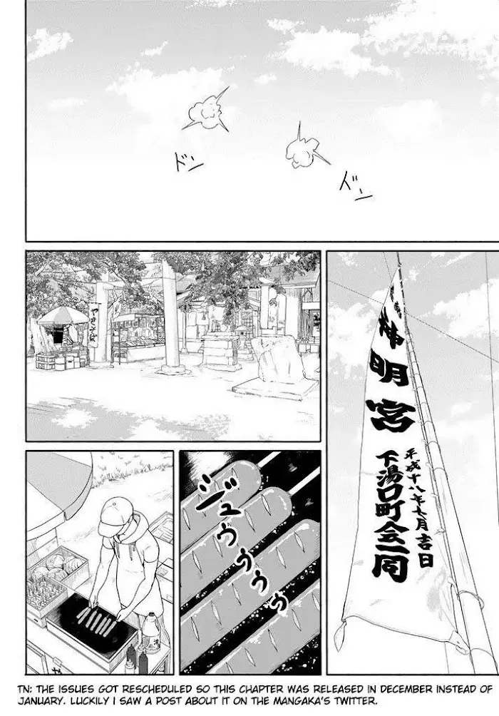 Read Flying☆Witch chapter 38 image 1 on Lezhin