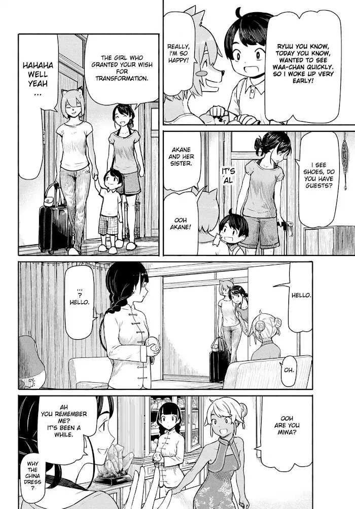 Read Flying☆Witch chapter 39 image 11 on Lezhin