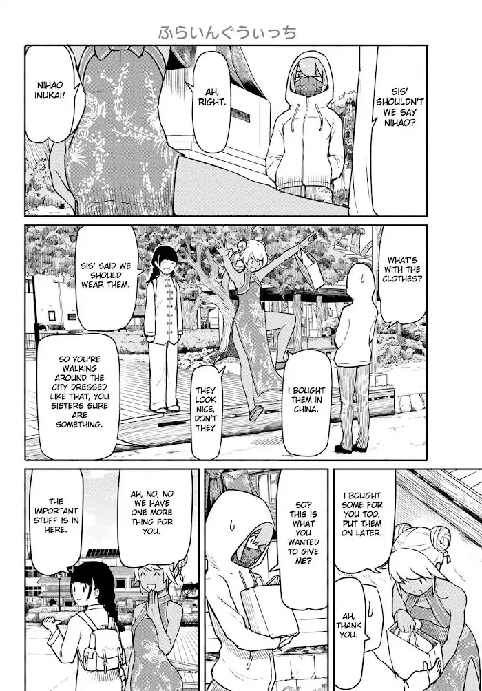 Read Flying☆Witch chapter 39 image 5 on Lezhin