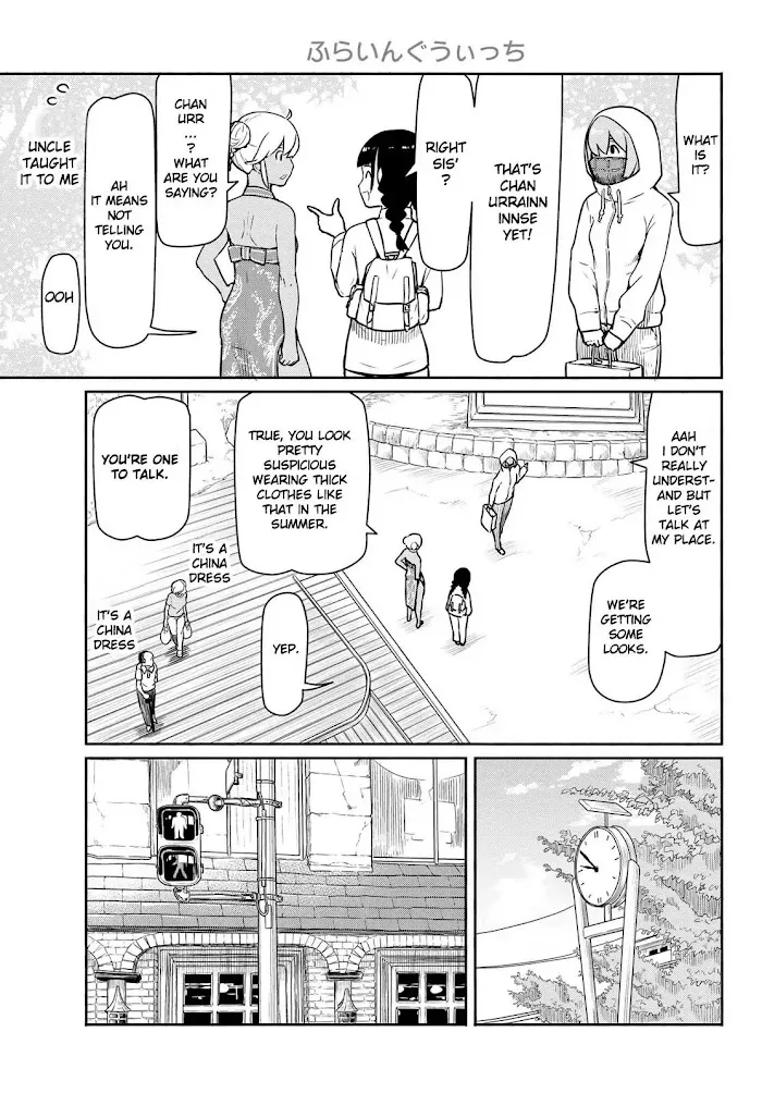 Read Flying☆Witch chapter 39 image 6 on Lezhin
