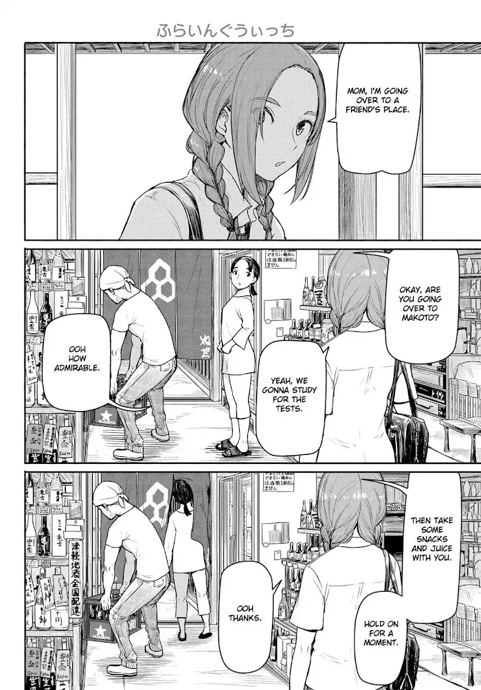 Read Flying☆Witch chapter 40 image 1 on Lezhin