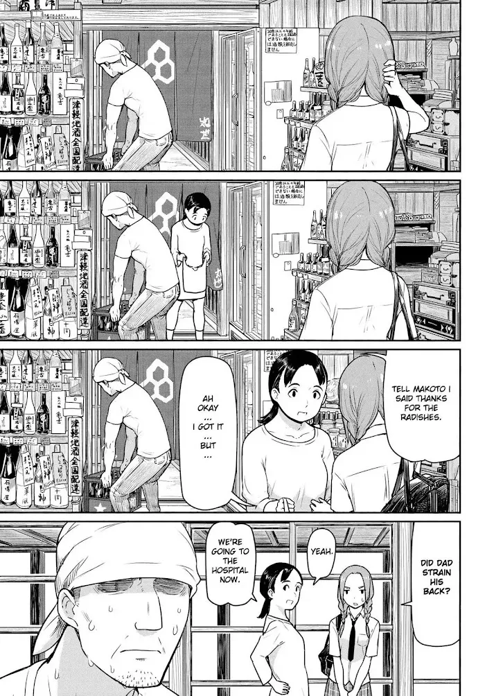 Read Flying☆Witch chapter 40 image 2 on Lezhin