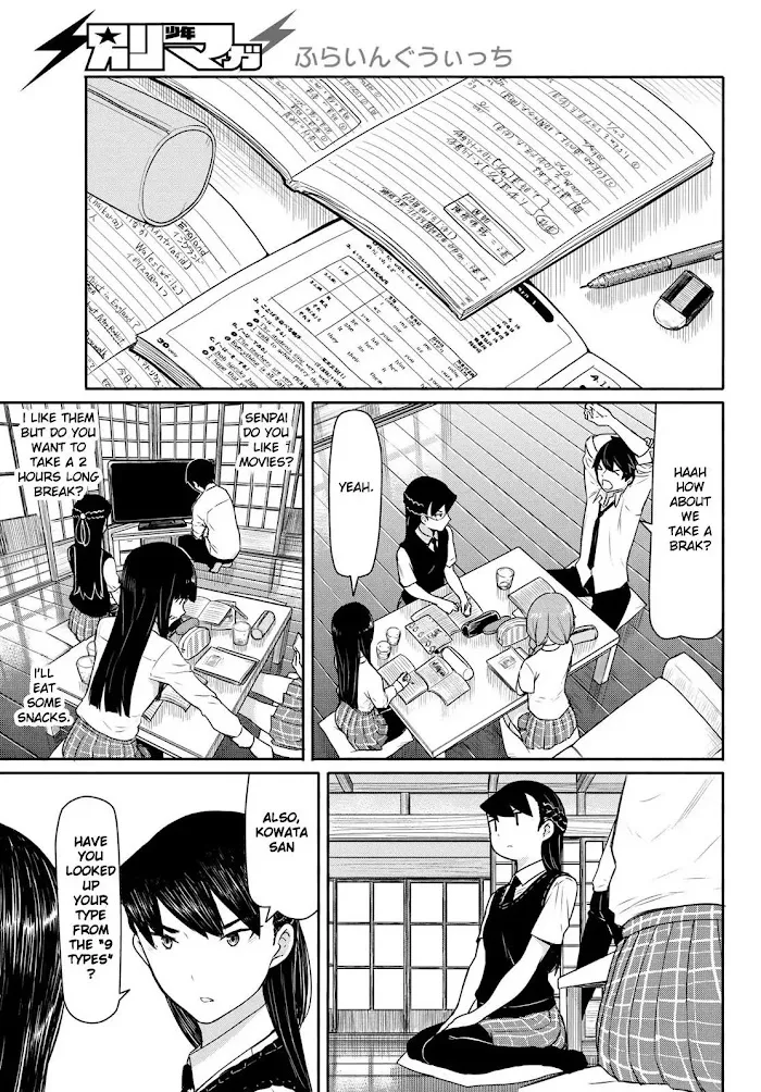 Read Flying☆Witch chapter 40 image 6 on Lezhin
