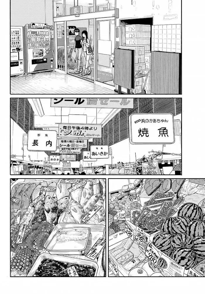 Read Flying☆Witch chapter 41 image 1 on Lezhin
