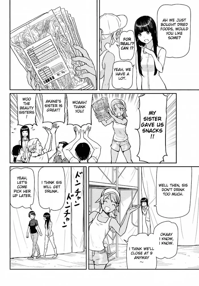 Read Flying☆Witch chapter 41 image 15 on Lezhin