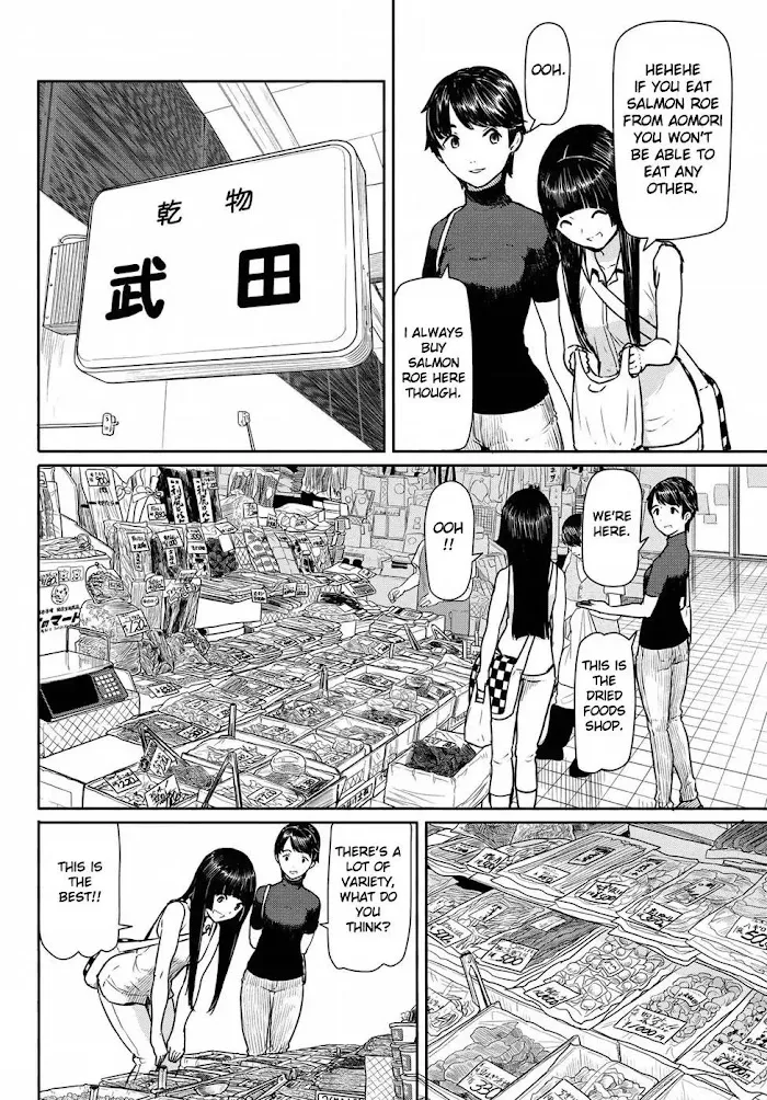 Read Flying☆Witch chapter 41 image 3 on Lezhin
