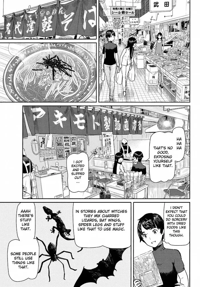 Read Flying☆Witch chapter 41 image 6 on Lezhin