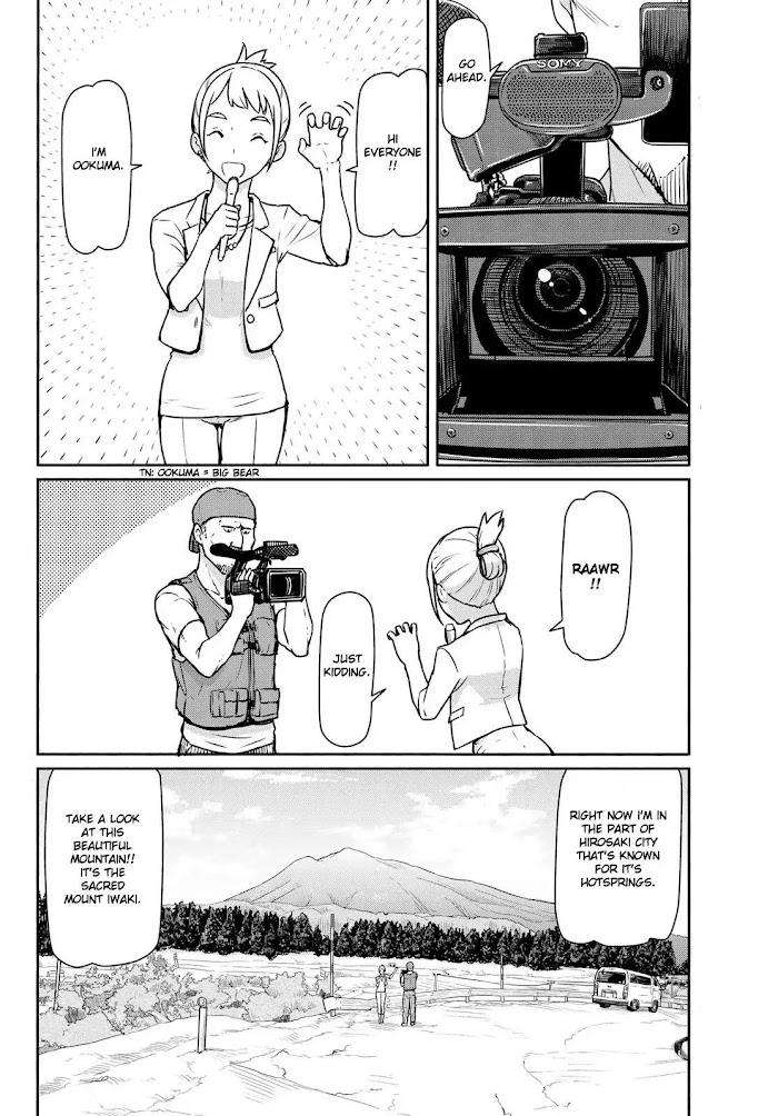 Read Flying☆Witch chapter 42 image 1 on Lezhin
