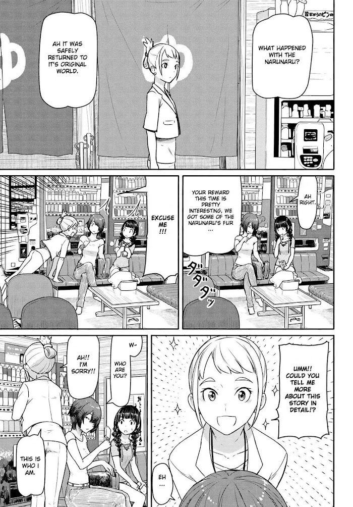 Read Flying☆Witch chapter 42 image 14 on Lezhin