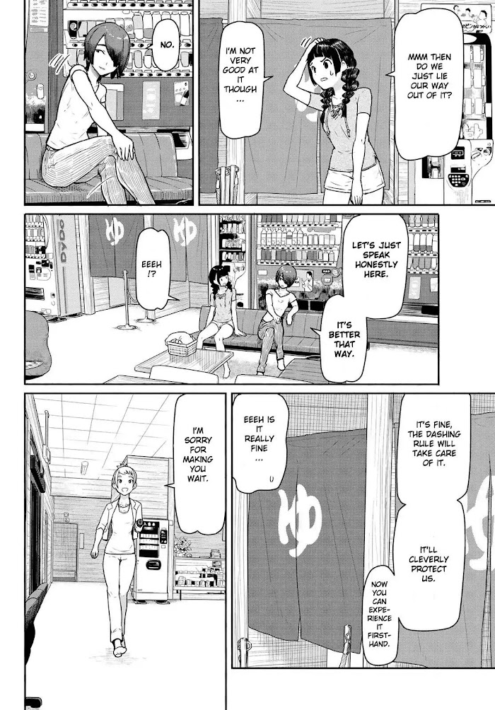 Read Flying☆Witch chapter 42 image 17 on Lezhin