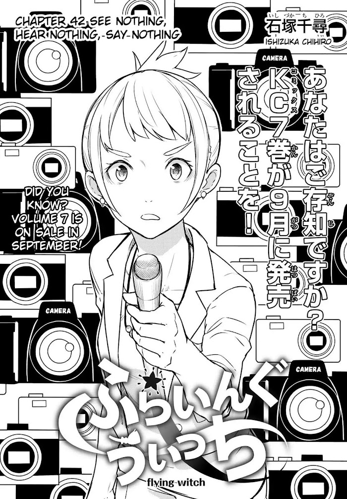 Read Flying☆Witch chapter 42 image 3 on Lezhin