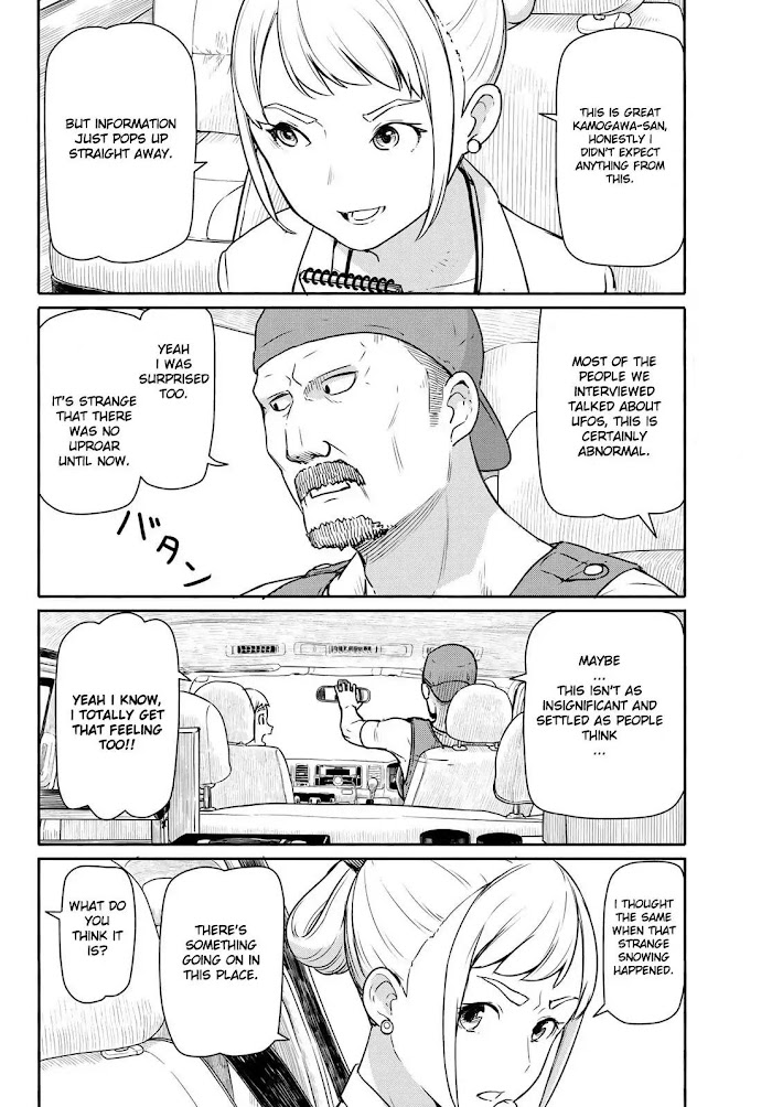 Read Flying☆Witch chapter 42 image 5 on Lezhin