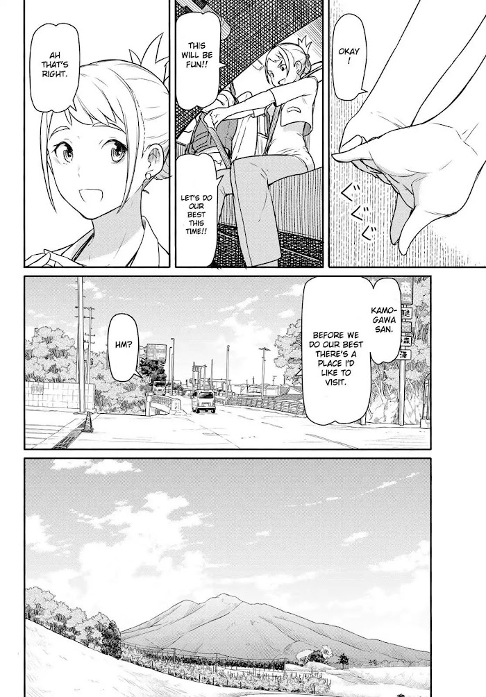 Read Flying☆Witch chapter 42 image 7 on Lezhin